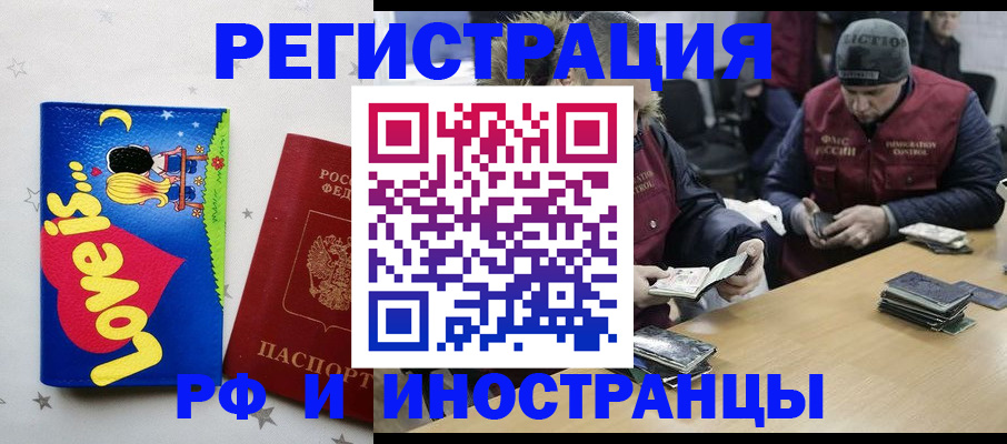 где прописаться в Суздали