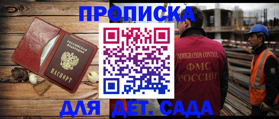временная регистрация в квартире в Суздали